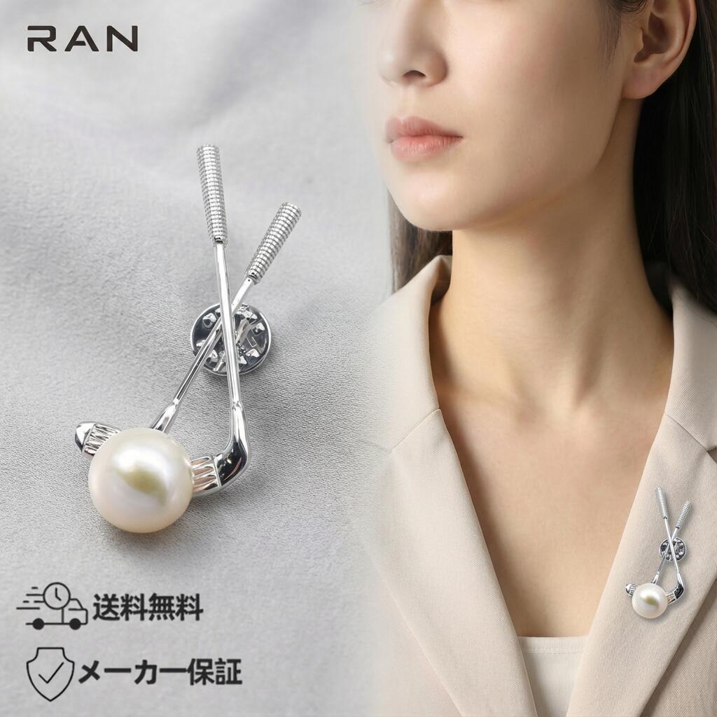 淡水真珠 ブローチ ホワイト 13.0mm～14.0mm (JR-BC-0002) パール ギフト プレゼント カジュアル レディース シンプル お手頃 お試し お値打ち 普段使い おしゃれ 送料無料 メーカー保証｜株式会社蘭　店