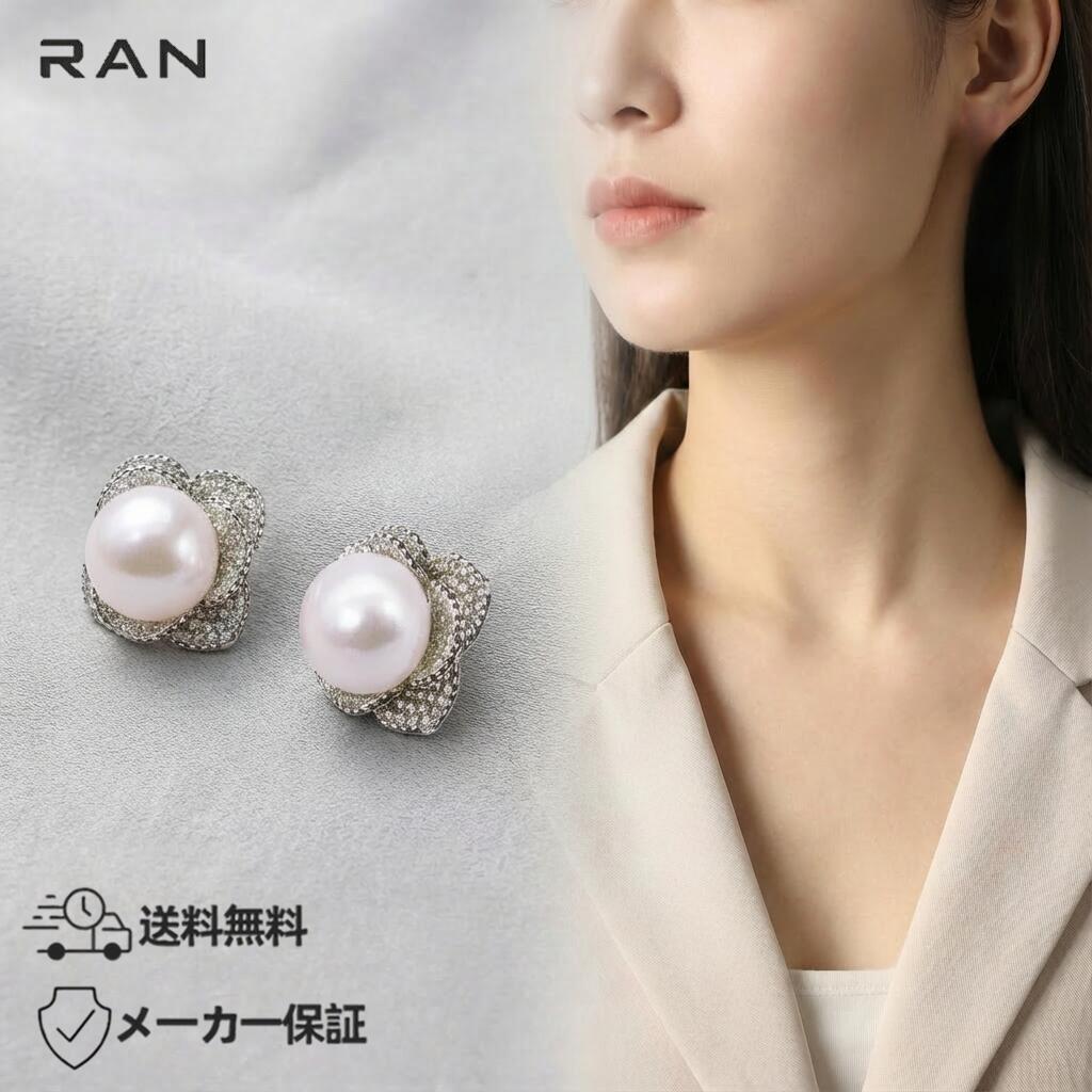 淡水真珠 ピアス ホワイト 11.5mm～12.0mm (JR-ER-0002) パール ギフト プレゼント カジュアル レディース おしゃれ エレガント お手頃 お試し お値打ち 普段使い おしゃれ 送料無料 メーカー保証 24,420円