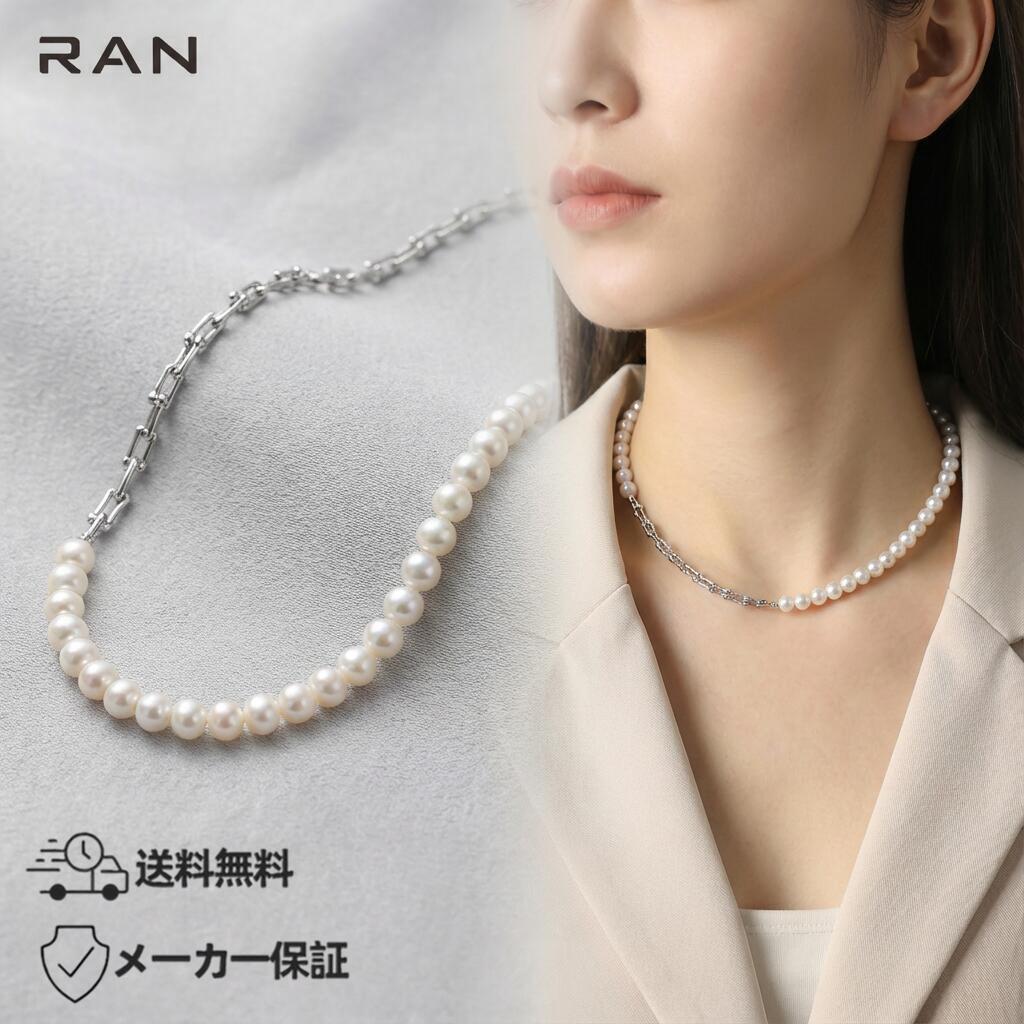 淡水真珠 ネックレス ホワイト 8.0mm～8.5mm 長さ：42.0cm (JR-NL-0073) タンスイ パール ギフト プレゼント カジュアル レディース シンプル お手頃 お試し お値打ち 普段使い おしゃれ 送料無料 メーカー保証