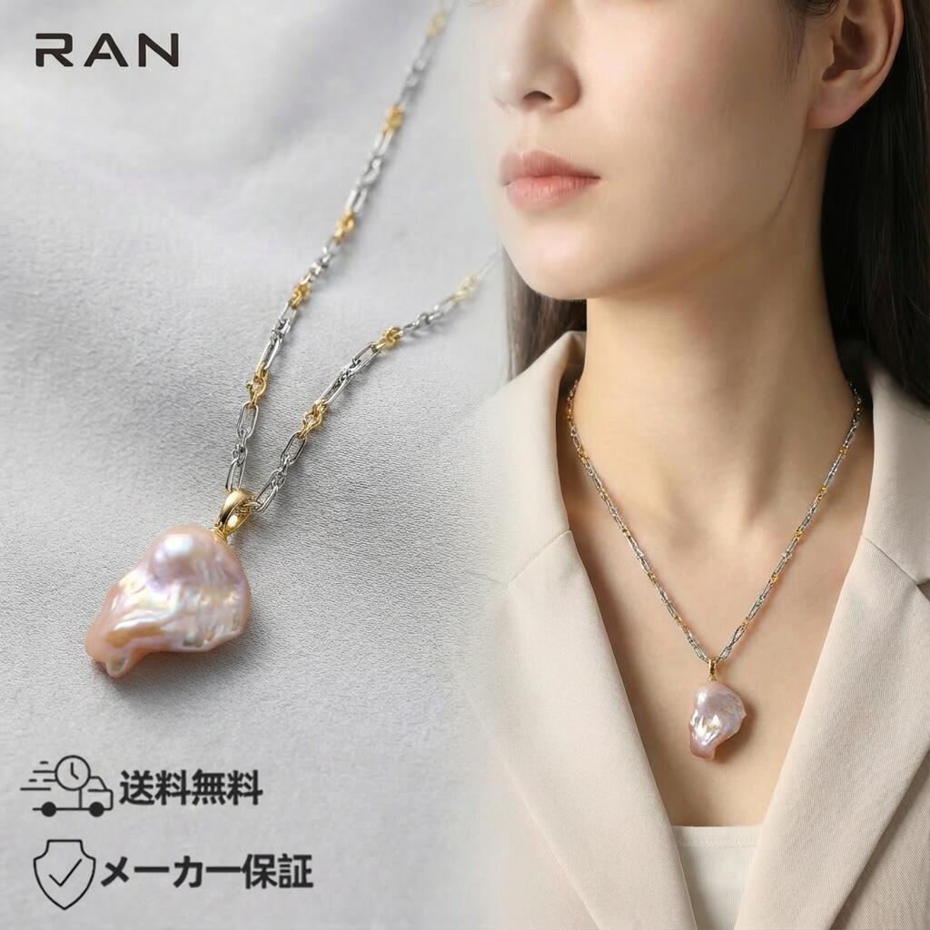 ネックレス チェーン S925 52.0cm (JR-OP-0103) ギフト プレゼント カジュアル レディース おしゃれ エレガント お手頃 お試し お値打ち 普段使い おしゃれ 送料無料 メーカー保証