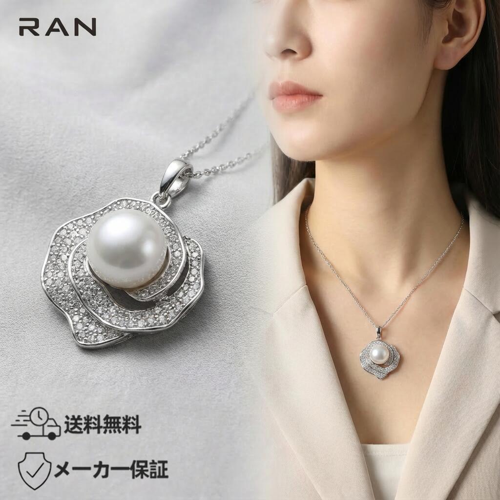ペンダントトップ 白蝶真珠 ホワイト 12mm~13mm (JR-NL-0144) パール バロックパール ギフト プレゼント カジュアル レディース シンプル お手頃 お試し お値打ち 普段使い おしゃれ 送料無料 メーカー保証|株式会社蘭 店