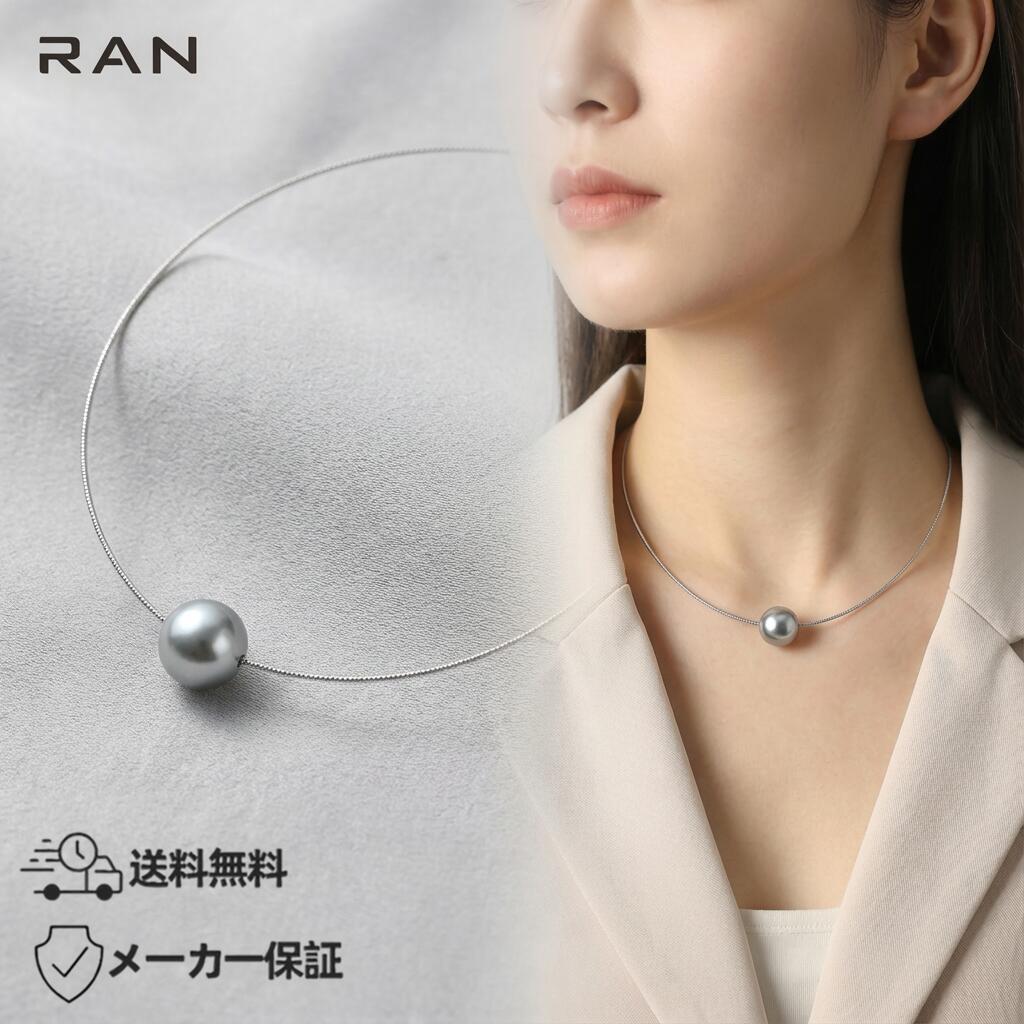黒蝶真珠 ラウンド オメガネックレス 12mm～12.5mm K18WG (JR-NL-0074) パール ギフト ネックレス プレゼント カジュアル レディース シンプル お手頃 お試し お値打ち 普段使い おしゃれ 送料無料 メーカー保証