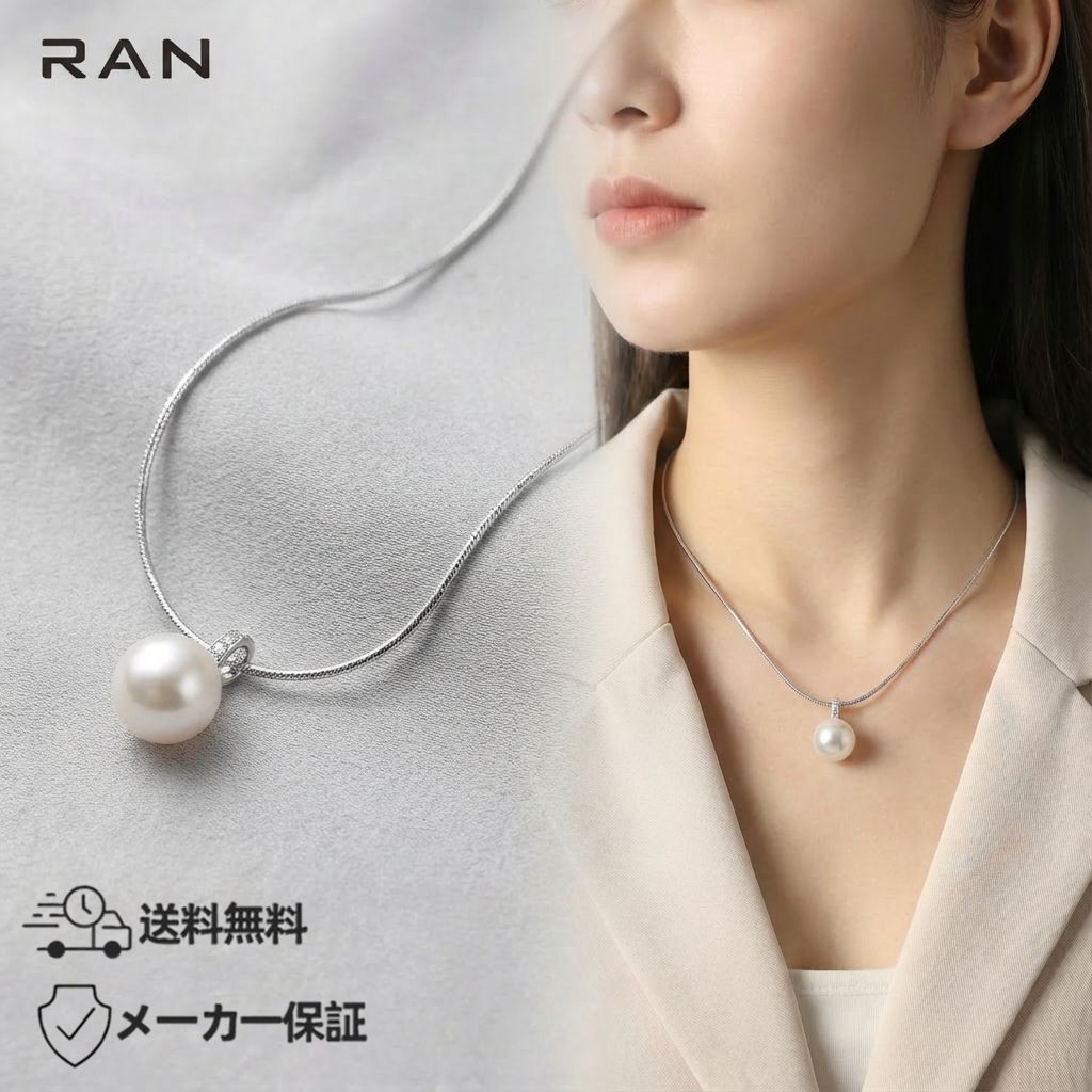 淡水真珠 ペンダントトップ 13.5mm～14.5mm S925 (JR-NL-0160) パール ギフト プレゼント カジュアル レディース おしゃれ エレガント 魅力的 フォーマル ご褒美 普段使い おしゃれ 送料無料 メーカー保証｜株式会社蘭　店