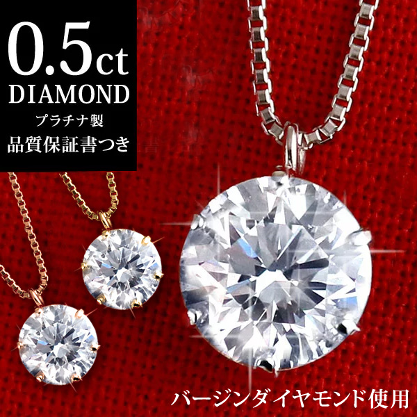 新品 天然ダイヤモンド 0.484ct k18 ネックレス 一粒 人気+spbgp44.ru