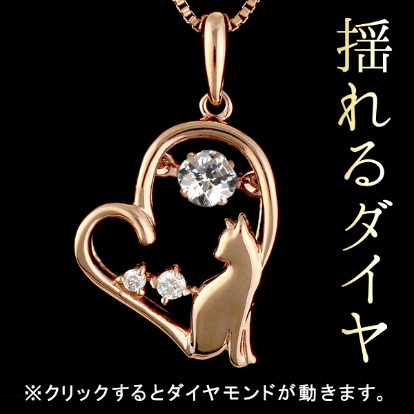 ネックレス 【DEAL】 猫 ピンクゴールド ダイヤモンド 【楽ギフ_包装】