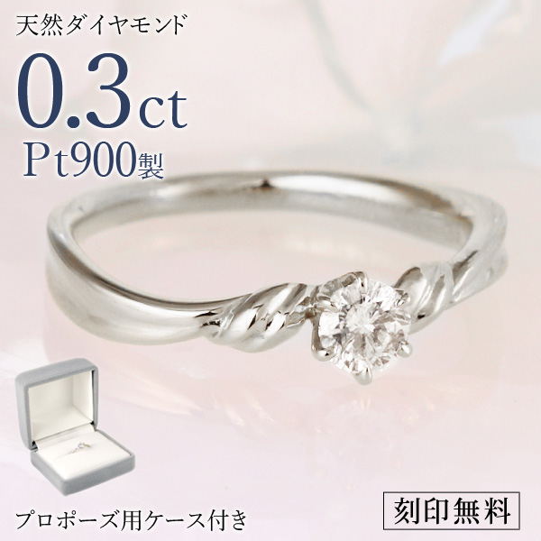 【楽天市場】エンゲージリング 婚約指輪 ダイヤモンドリング 