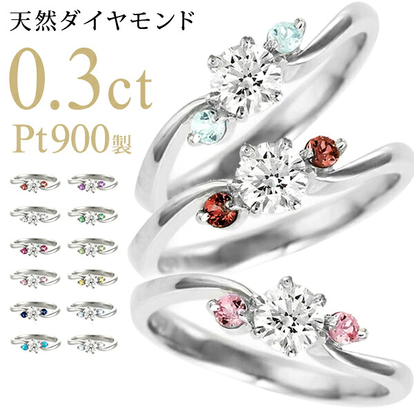 まだ間に合う！母の日に贈る宝飾品特集 ジュエリー・アクセサリー-婚約指輪・エンゲージリング