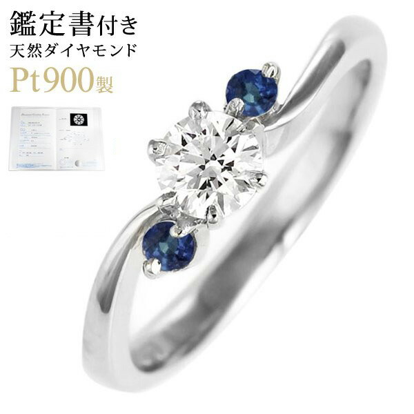 楽天市場】Pt850 プラチナ リング 非加熱サファイア 1.901ct