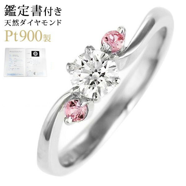 10月誕生石 CanCam掲載ピンクトルマリン Ptダイヤリング（婚約指輪・エンゲージリング） 末広｜Jewelry SUEHIRO