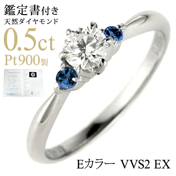 【ポイント5倍!7/19～7/26まで!】(エントリー必要)( 9月誕生石 ) サファイア Pt ダイヤリング（婚約指輪・エンゲージリング） 末広｜Jewelry SUEHIRO