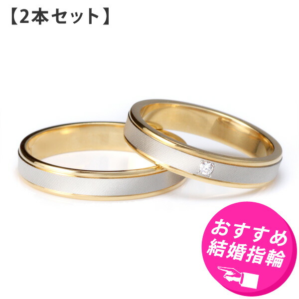 結婚祝い SUEHIROペアリング 安い シンプル 平打ち ペア 地金 リング オーダー cinemarden.com.br