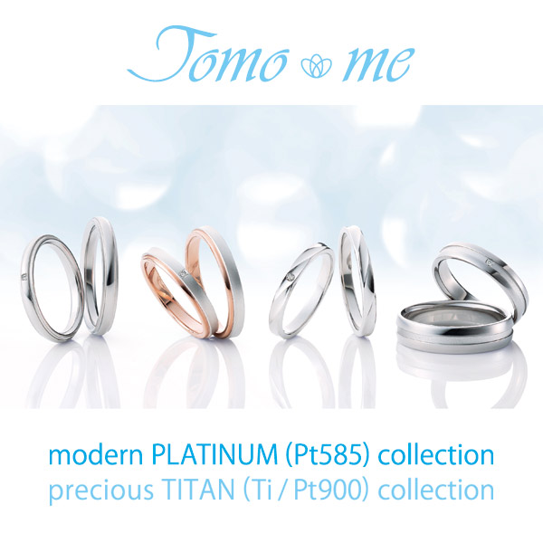 結婚指輪 マリッジリング プラチナ ダイヤモンド 一粒 Tomo Me トモミ ペアリング ブランド シンプル 人気 刻印無料 ストレート 楽ギフ 包装 末広 今だけ代引手数料無料 Spotbuycenter Com