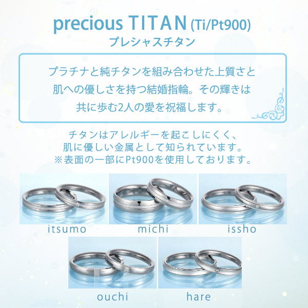 結婚指輪 マリッジリング プラチナ ダイヤモンド 一粒 Tomo Me トモミ ペアリング ブランド シンプル 人気 刻印無料 ストレート 楽ギフ 包装 末広 今だけ代引手数料無料 Spotbuycenter Com