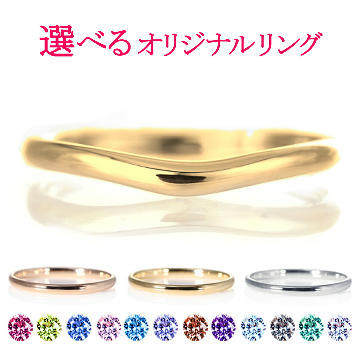 激安正規品 SUEHIROペアリング 18金 ゴールド 甲丸 ウエーブ 天然石 ...