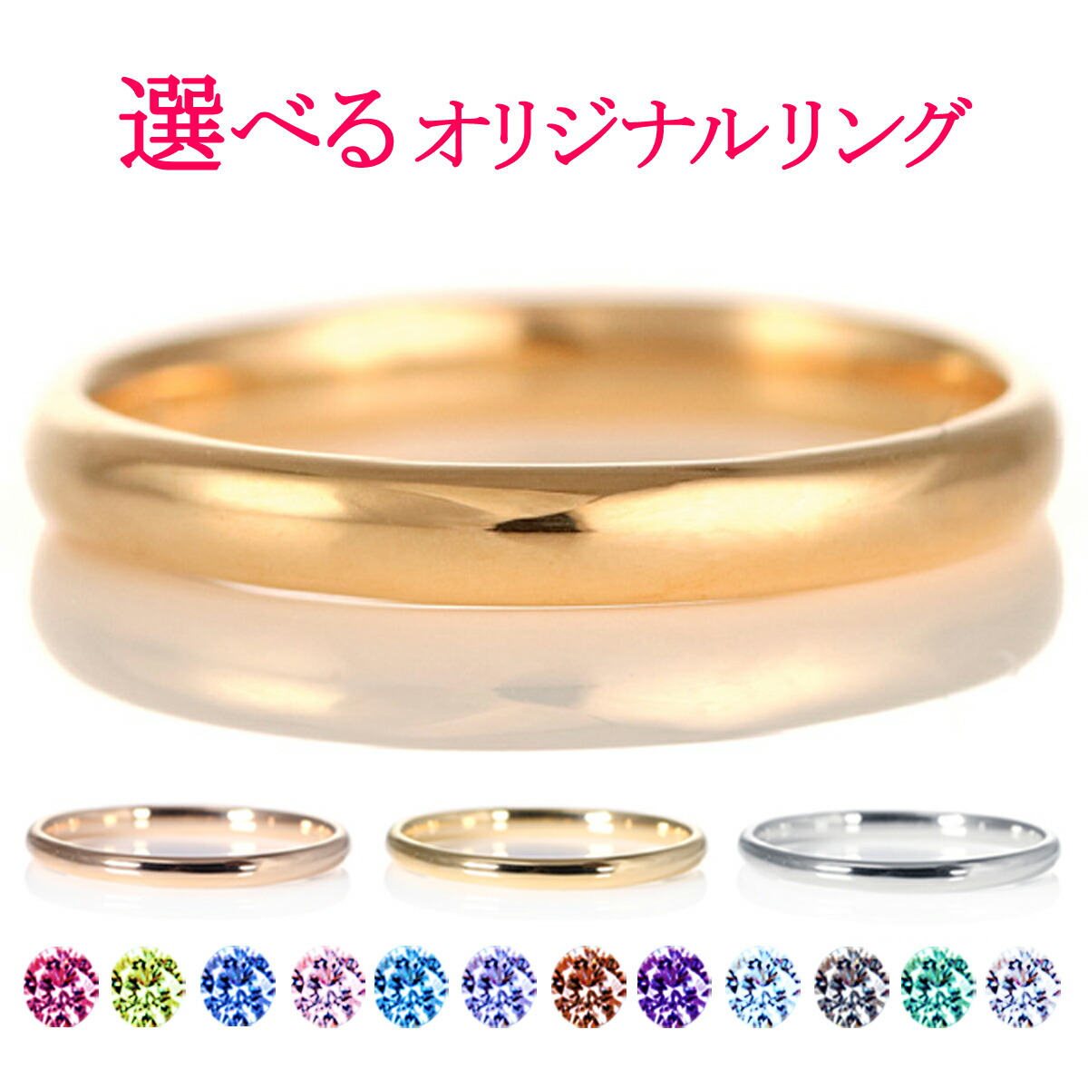 アウトレット送料無料 結婚指輪 マリッジリング 18金 ピンクゴールド 甲丸 レディース 楽ギフ 包装 末広 母の日 今だけ代引手数料無料 激安特価 Imis Ma