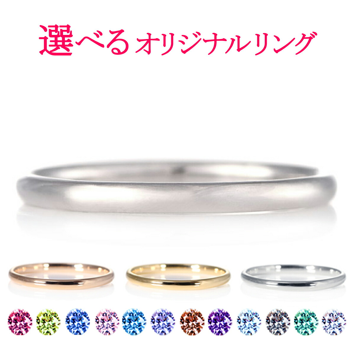 【現金特価】新春 福袋 結婚指輪 マリッジリング プラチナ 甲丸 2本セット 楽ギフ_包装末広今だけ代引手数料無料Jewelry SUEHIR