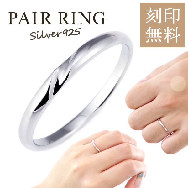 【楽天市場】結婚指輪 リング 結婚指輪 安い マリッジリング ペア