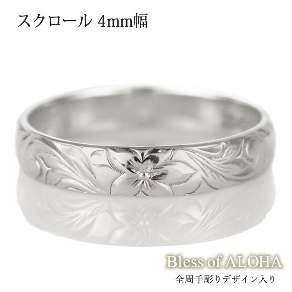 ハワイアンジュエリー メンズ リング 人気 シルバー 幅約4mm 指輪 ファッション デザイン スクロール 末広 ハワジュ