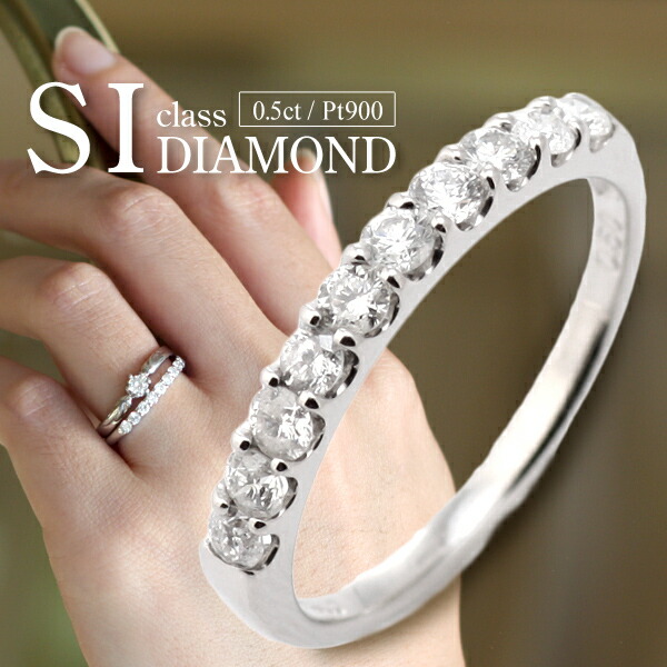 腕時計、アクセサリー レディースアクセサリー 楽天市場】ダイヤ エタニティ リング 0.5ct プラチナ900 エタニティ 