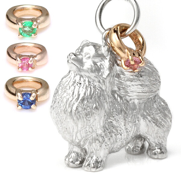 【ポイント5倍!7/19～7/26まで!】(エントリー必要)SV K10 誕生石 ポメラニアン ネックレス 犬 末広｜Jewelry SUEHIRO
