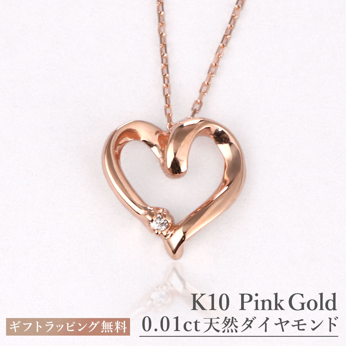 Pt900 0.5ct 立体的なハートのダイヤモンドネックレストップ-