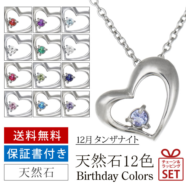 楽天市場】タンザナイト ネックレス 12月誕生石 甘すぎない大人 楽天市場】タンザナイト ネックレス 12月誕生石 甘すぎない大人