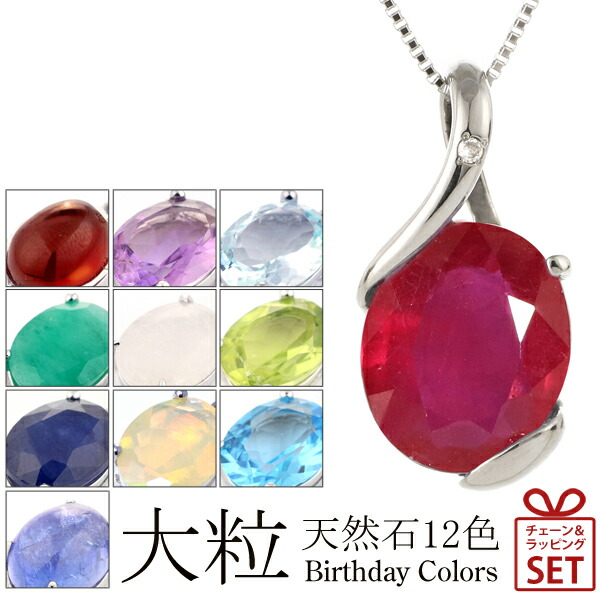 1678.エメラルド/ルビー/サファイヤボタンカットグラデーション5連ネックレス 1678.エメラルド/ルビー/サファイヤボタンカットグラデーション5連