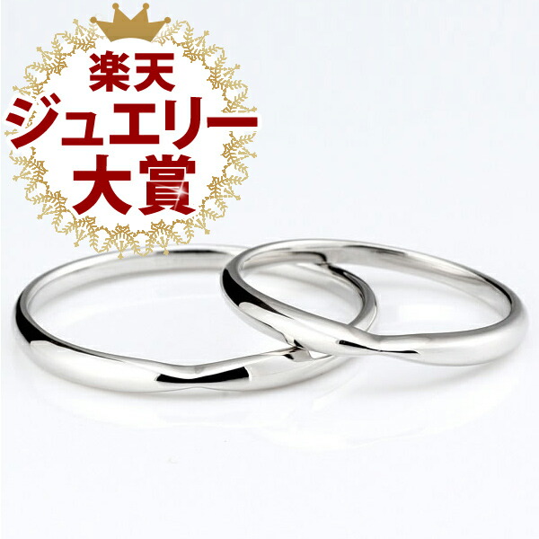 楽天市場】プチマリエ マリッジリング 結婚指輪 プラチナ950 ローズサファイア入 : Jewelry SUEHIRO