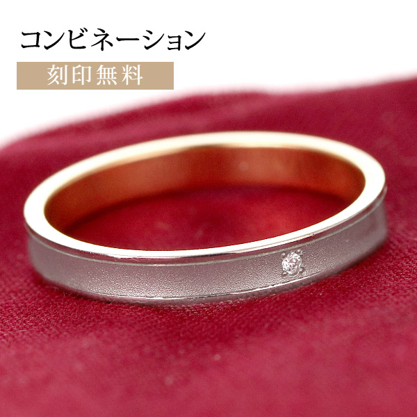 【ポイント5倍!7/19~7/26まで!】(エントリー必要)結婚指輪 マリッジリング 結婚指輪 マリッジリング ペアリング ホワイトゴールド ピンクゴールド ダイヤモンド 末広|Jewelry SUEHIRO
