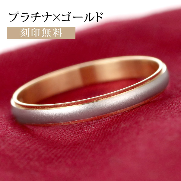 結婚指輪 プラチナBrand Jewelry TwinsCupidプラチナ900ダイヤモンド