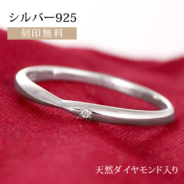 【楽天市場】結婚指輪 レディース ダイヤモンド リング シルバー