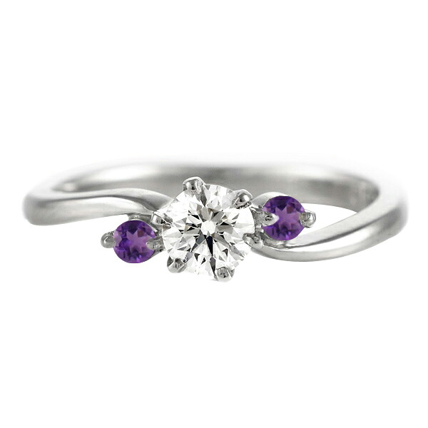 婚約指輪 ダイヤモンド プラチナリング 一粒 大粒 指輪 エンゲージリング 0.4ct プロポーズ用 レディース 人気 ダイヤ 刻印無料 2月 誕生石 アメジスト 末広