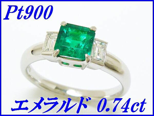 ☆新品☆『エメラルド0.74ct ダイヤモンド0.24ct』Pt900デザインリング レディース 日本ダイヤモンドラボラトリー鑑定書付き【送料無料】｜正光堂