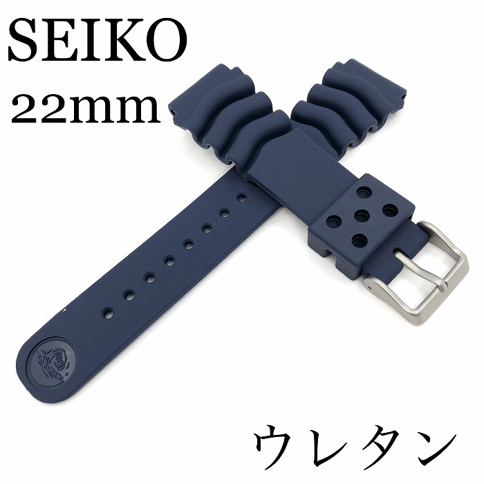 楽天市場】☆新品正規品☆『SEIKO』セイコー ステンレス尾錠