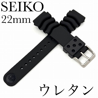 SEIKO 尾錠 筆記体 8mm AA2EPSA00B 尾錠幅16mm キングセイコー 尾錠 ステンレス製