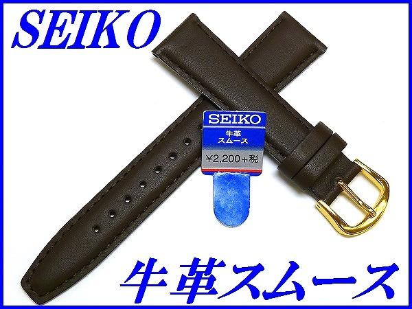 楽天市場】☆新品正規品☆『SEIKO』セイコー ステンレス尾錠 15.0mm