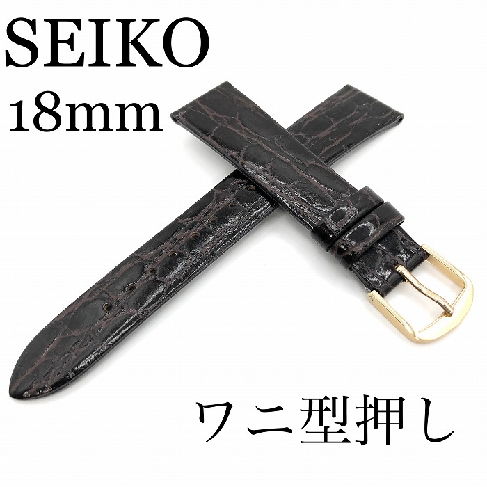 SEIKOセイコー尾錠15mm 楽天市場】☆新品正規品☆『SEIKO』セイコー ステンレス尾錠
