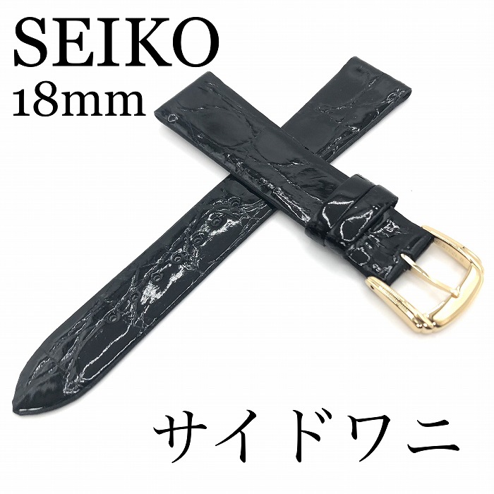 SEIKOセイコー尾錠15mm Grand Seiko GRAND SEIKO【グランドセイコー】尾錠 15ミリ SS製