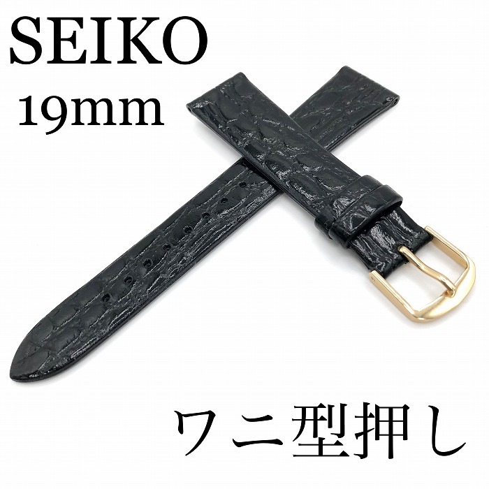 楽天市場】☆新品正規品☆『SEIKO』セイコー ステンレス尾錠 14.0mm