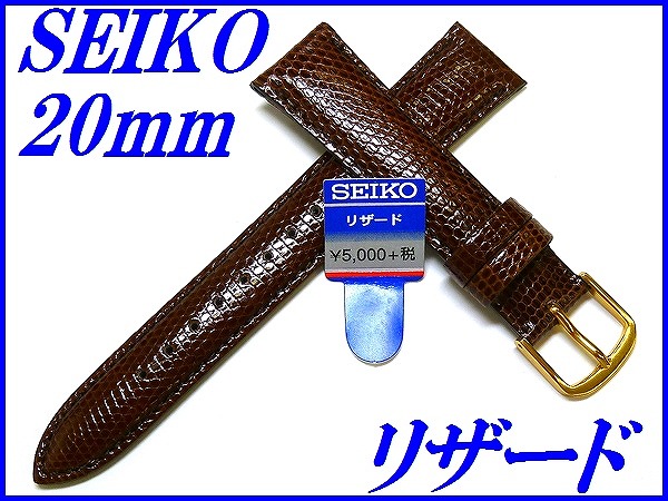 【美品】SEIKO 純正尾錠 15mm Stainless Steel セイコー imgrc0079061986.jpg
