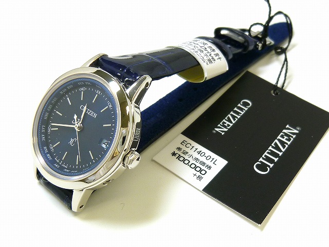 CITIZEN シチズン xC クロスシー 腕時計 VERYコラボ限定品-