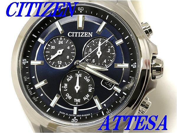 新品正規品 Citizen Attesa シチズン アテッサ クロノグラフ チタン エコ ドライブ腕時計 メンズ Bl5530 57l 送料無料 Andapt Com