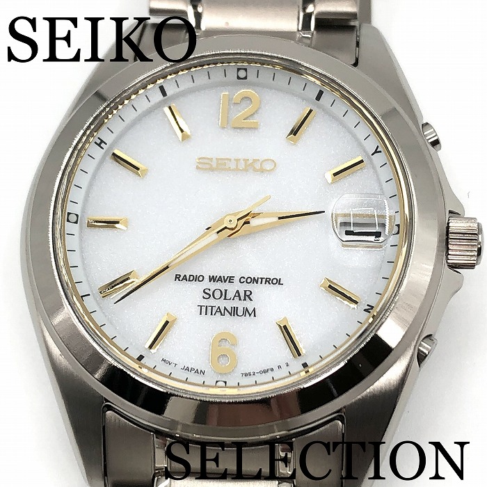 セイコー 選りぬき ウオッチ SBTM227 SEIKO SELECTION ソーラー電磁波 メンズ 新品定め事品 貨物輸送無料