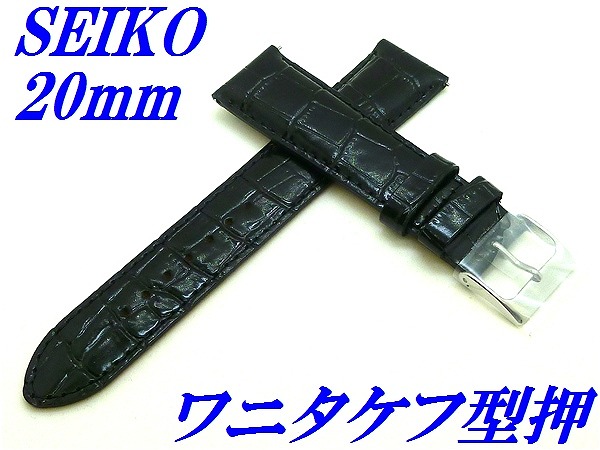 楽天市場】☆新品正規品☆『SEIKO』セイコー ステンレス尾錠 15.0mm