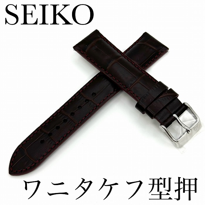 楽天市場】☆新品正規品☆『SEIKO』セイコー ステンレス尾錠 15.0mm