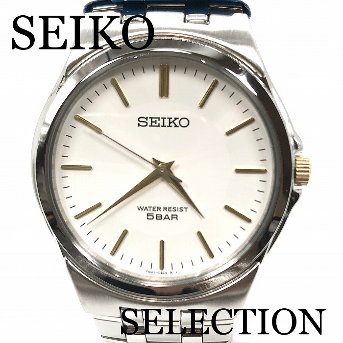 セイコー 選りぬき ウオッチ SCXP025 SEIKO SELECTION 石英 メンズ 新品定め事品 貨物輸送無料