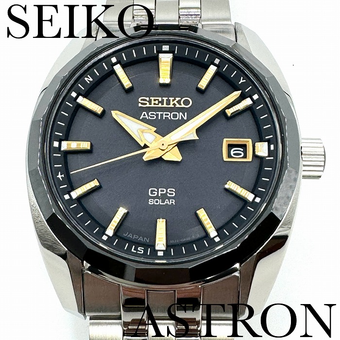 楽天市場】【送料無料】 SEIKO ASTRON セイコー アストロン GPS
