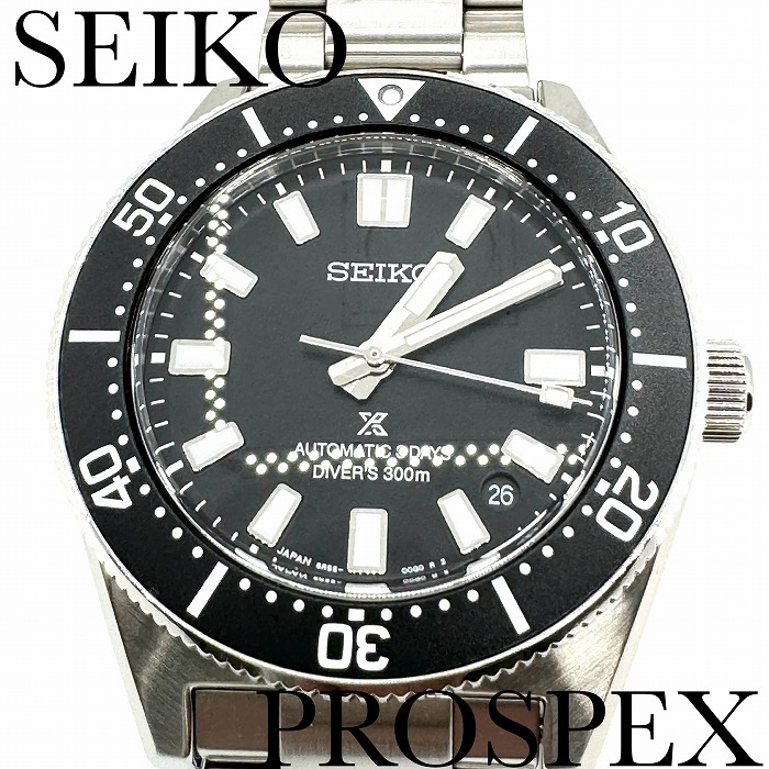 【新品・3年保証】SEIKO セイコー SBDC197 プロスペックス メンズ腕時計 自動巻き ダイバーズ 正規品|正光堂