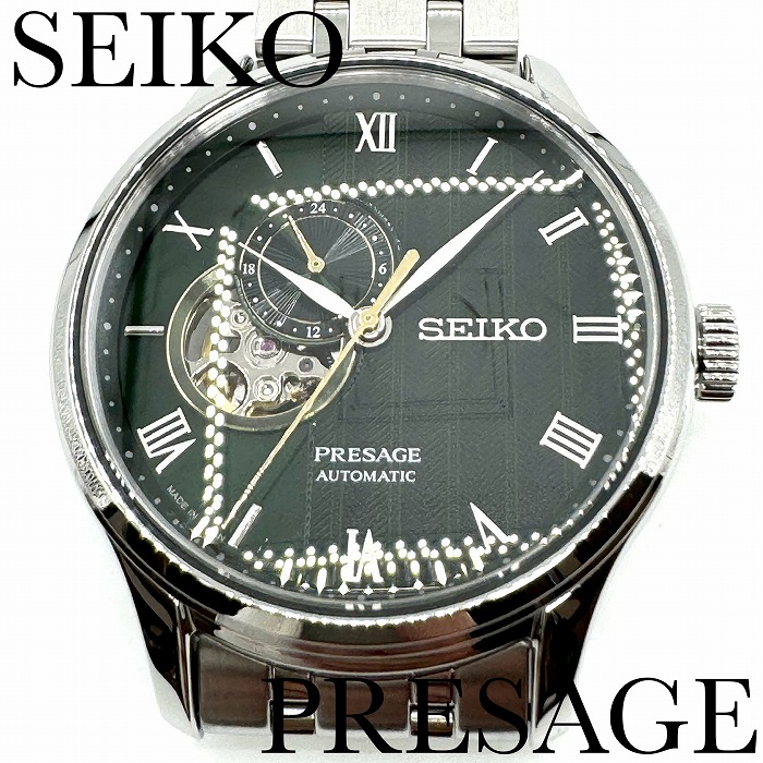 【新品・3年保証】SEIKO セイコー SARY237 プレザージュ メンズ腕時計 自動巻き 正規品 ビジネス