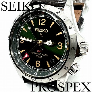 【新品・3年保証】SEIKO セイコー SBEJ005 メンズ腕時計 プロスペックス GMT 自動巻き ダイバーズ 正規品